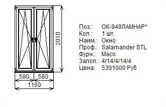 Распродажа и скидки на окна ПВХ окна ПВХ в Минске
