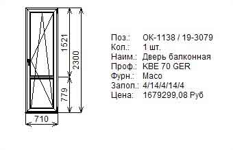 Распродажа пластиковых окон ПВХ в Минске Распродажа пластиковых окон ПВХ в Минске