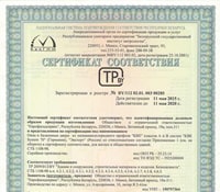 Сертификат на окна