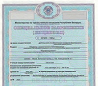 Сертификат на окна