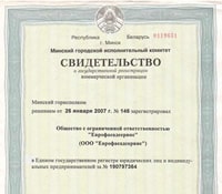 Сертификат на окна