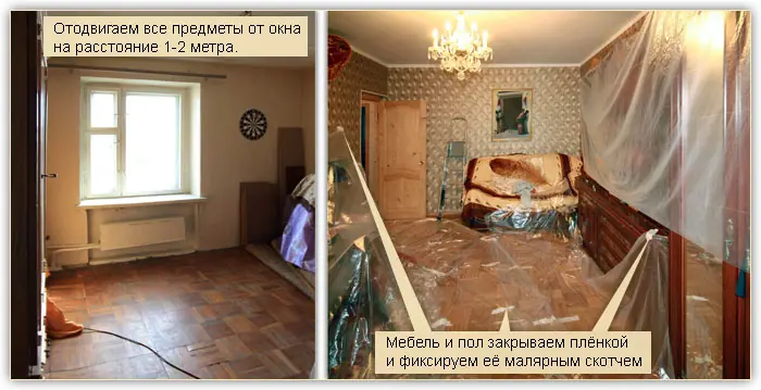 монтаж окон подготовка квартиры