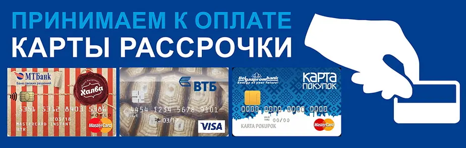 окна пвх Бобруйск рассрочка