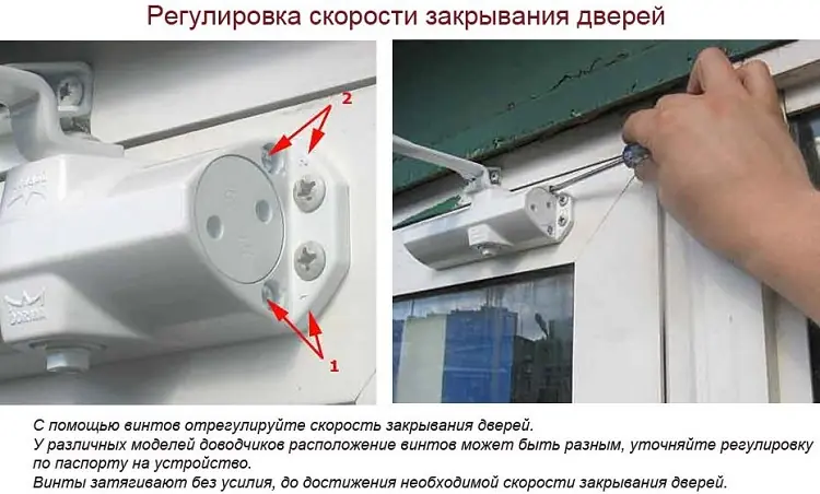 регулировка доводчика противопожарной двери