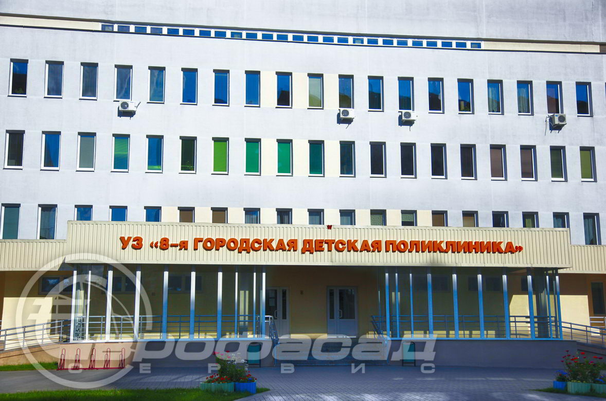 8-я городская детская поликлиника - Есенина 66 (Пластиковое остекление)