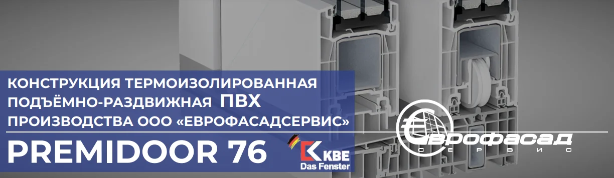Окна Брусбокс