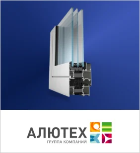 АЛЮТЕХ АЛЮТЕХ