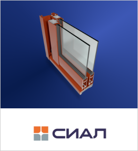 СИАЛ