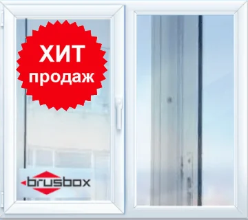 недорогие окна Брусбокс