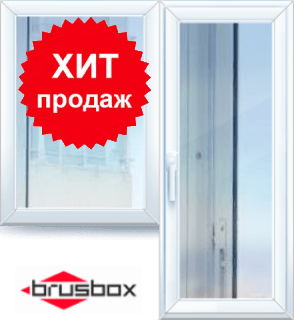 Двухстворчатые окна ПВХ Брусбокс