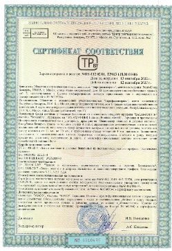 Сертификаты соответствия на продукцию ''Еврофасадсервис''
